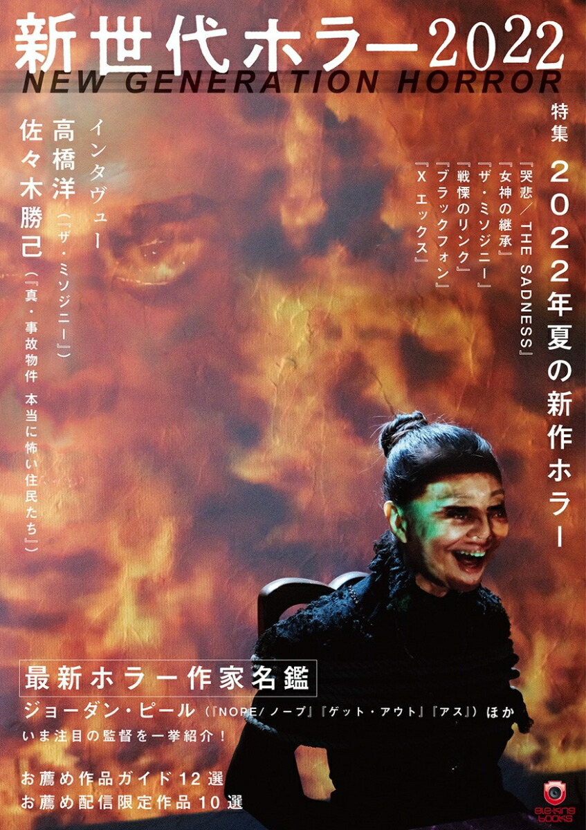 ۥ顼2022ele-kingbooks[ele-kingԽ]