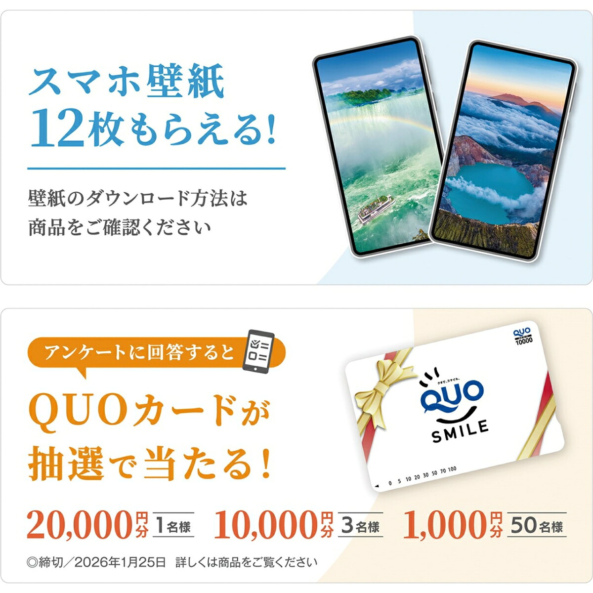 『世界のパワースポット』2026カレンダー壁掛け開運風景【透明ホルダー付300×420】（写真工房カレンダー）