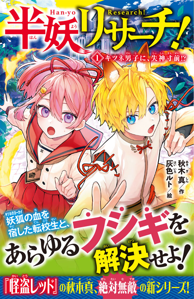 Ⱦ�ťꥵ��������1�˥��ĥ��˻Ҥˡ��������������ʥݥץ饭�ߥΥ٥��Ϻ�114��[���ڿ�]