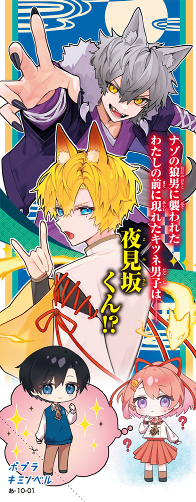 Ⱦ�ťꥵ��������1�˥��ĥ��˻Ҥˡ��������������ʥݥץ饭�ߥΥ٥��Ϻ�114��[���ڿ�]