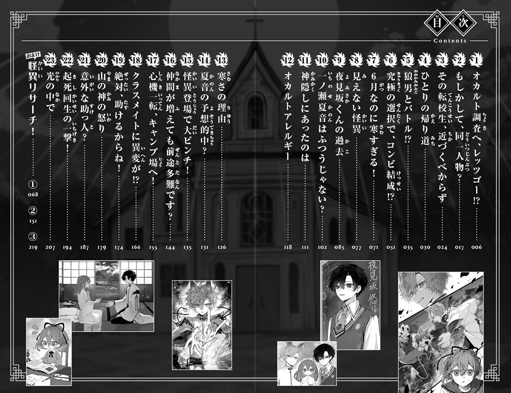 Ⱦ�ťꥵ��������1�˥��ĥ��˻Ҥˡ��������������ʥݥץ饭�ߥΥ٥��Ϻ�114��[���ڿ�]