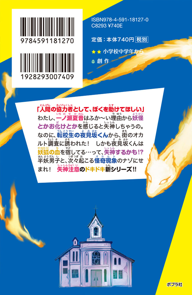 Ⱦ�ťꥵ��������1�˥��ĥ��˻Ҥˡ��������������ʥݥץ饭�ߥΥ٥��Ϻ�114��[���ڿ�]