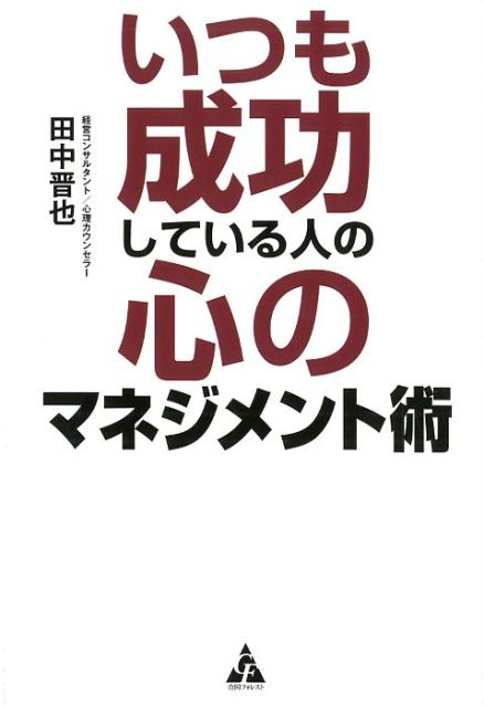 ���Ĥ��������Ƥ���ͤο��Υޥͥ����Ƚ�[���濸��]