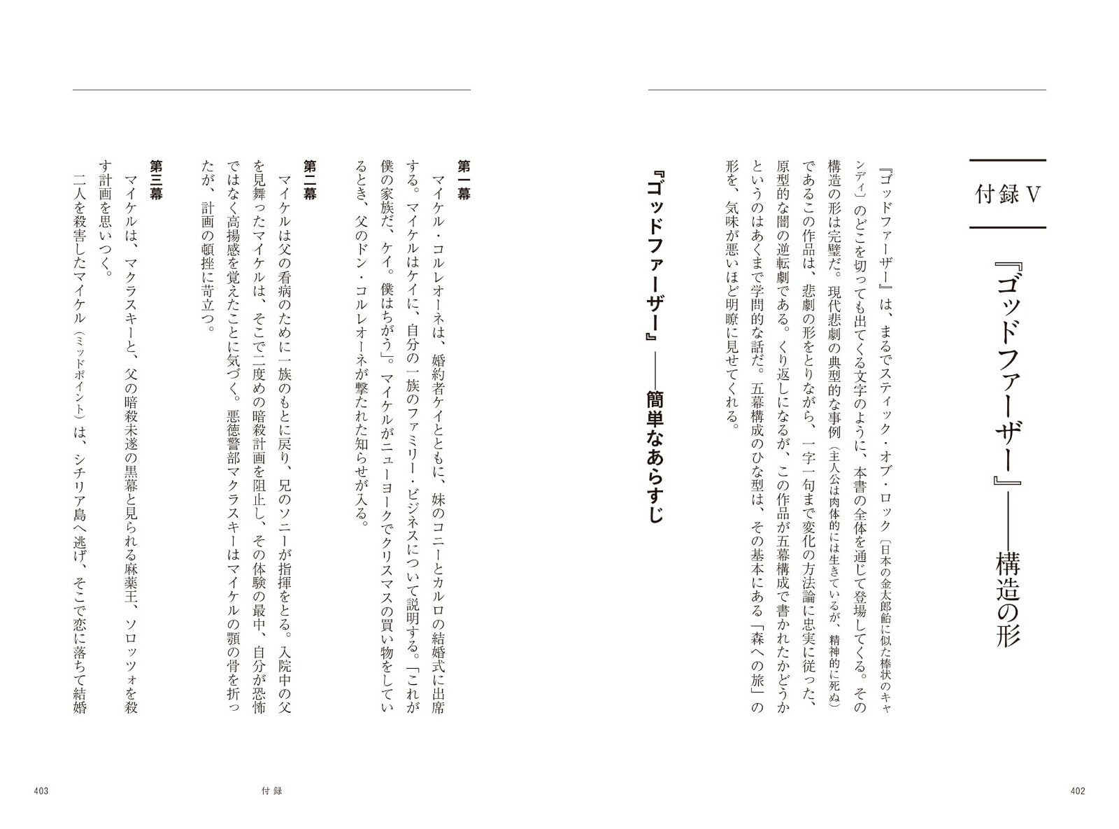 ʪΡֿפȴƤʤȡ꡼ˤϹ¤¸ߤΤ[󡦥衼]