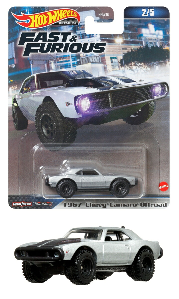 ホットウィール（HotWheels）ワイルド・スピード-1967シェビーカマロオフロード【3才~】HNW47