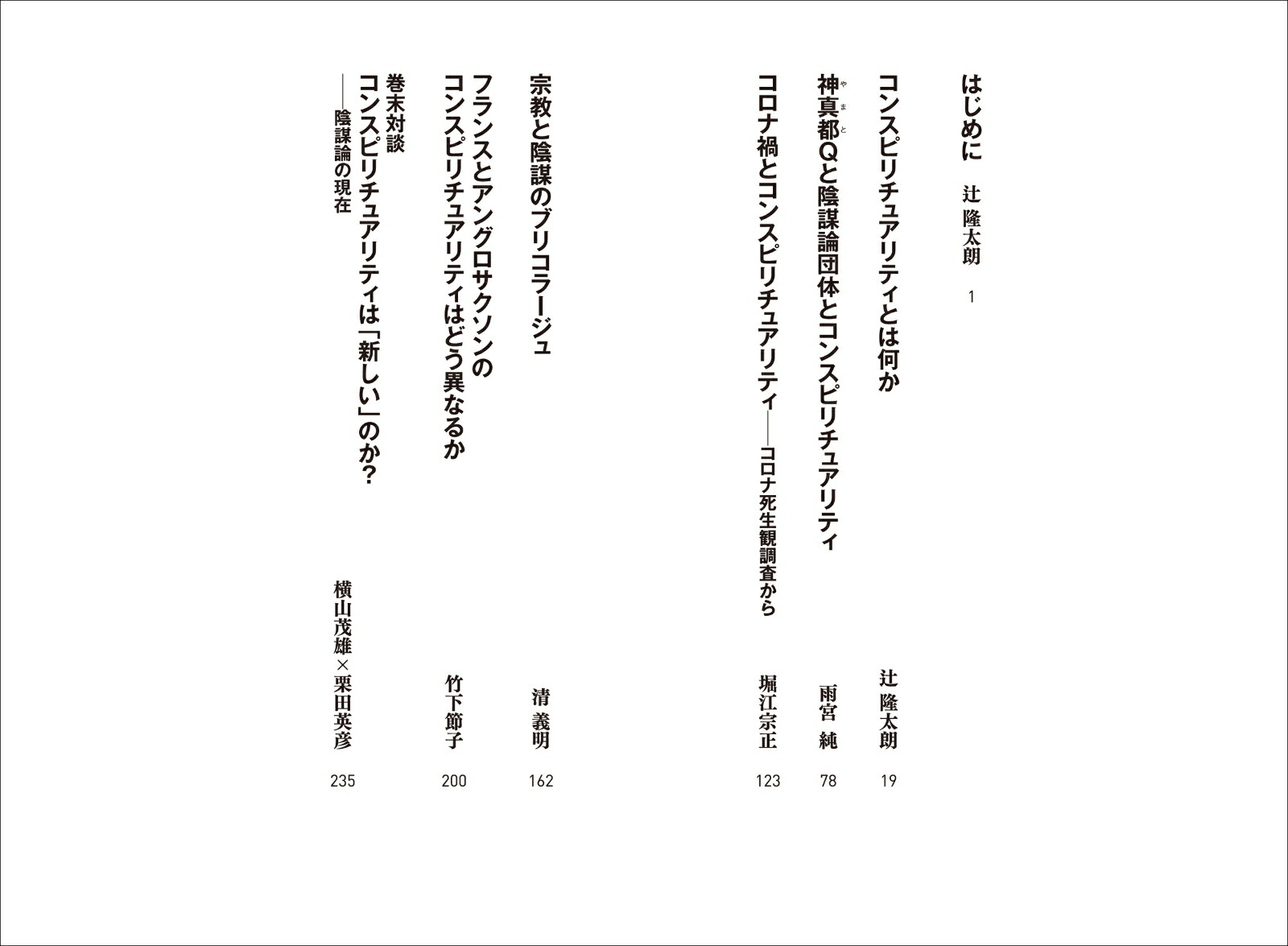 ���󥹥ԥ���奢��ƥ����祹�ԥ���奢��ʿͤϱ������򿮤��䤹�������ѽ�ѥ�ޥ��󡦥ߥ�����03��[������ͺ]