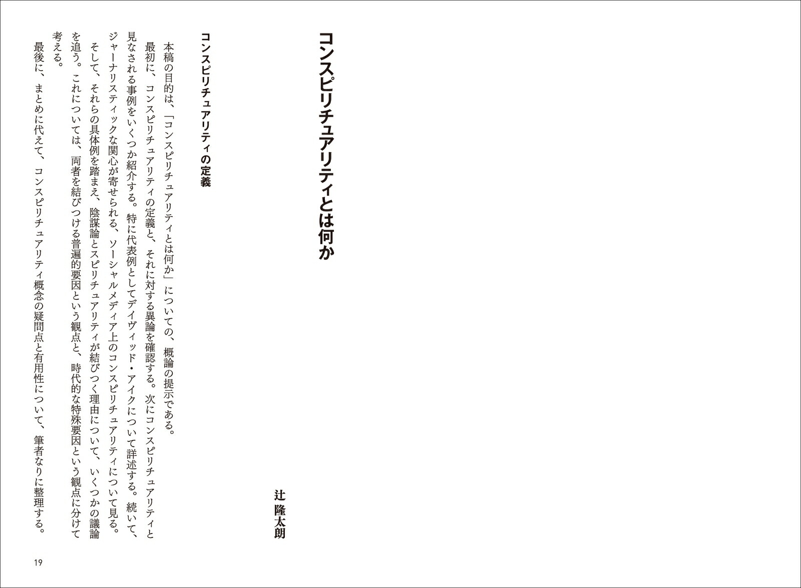 ���󥹥ԥ���奢��ƥ����祹�ԥ���奢��ʿͤϱ������򿮤��䤹�������ѽ�ѥ�ޥ��󡦥ߥ�����03��[������ͺ]