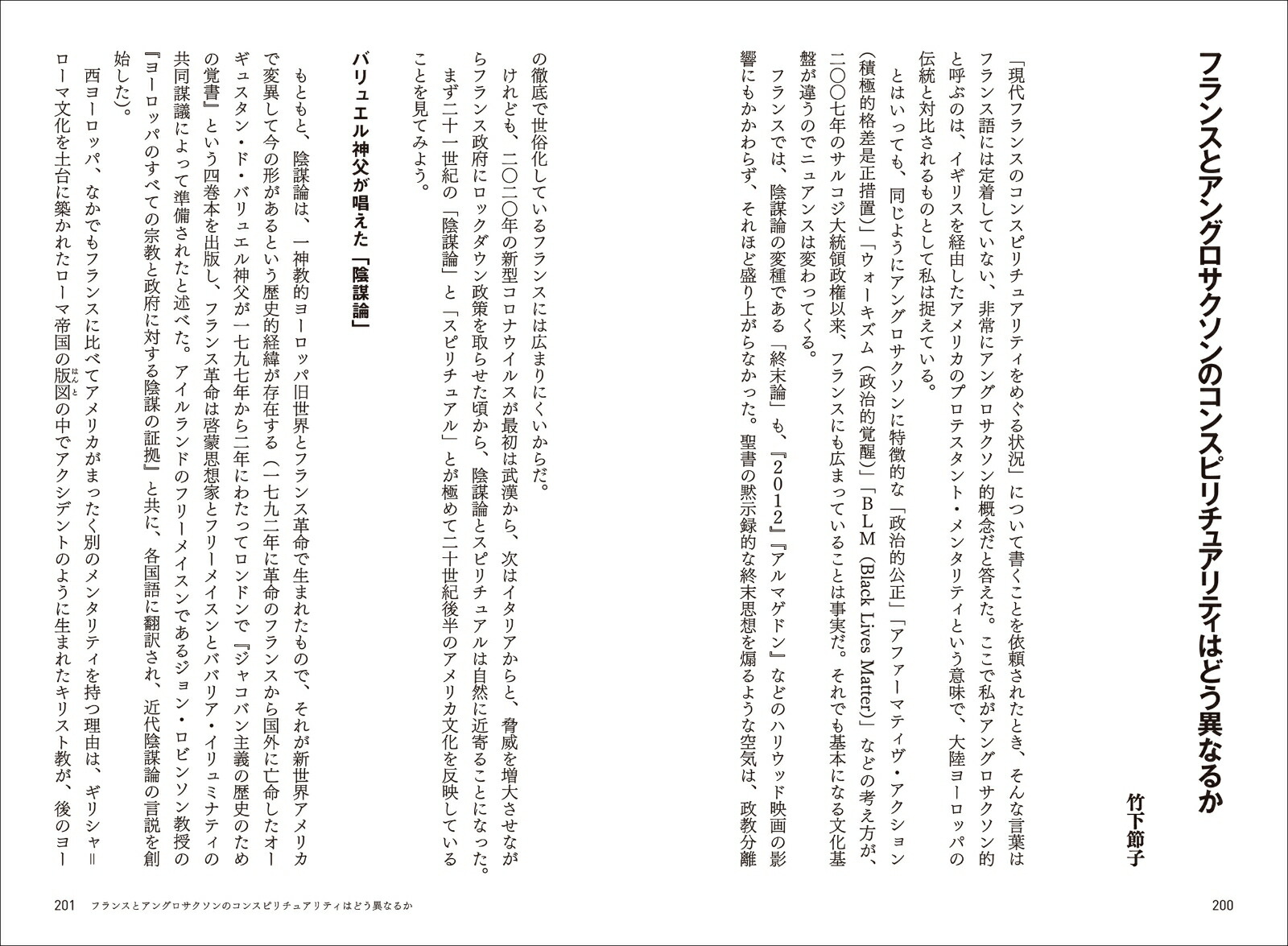 ���󥹥ԥ���奢��ƥ����祹�ԥ���奢��ʿͤϱ������򿮤��䤹�������ѽ�ѥ�ޥ��󡦥ߥ�����03��[������ͺ]