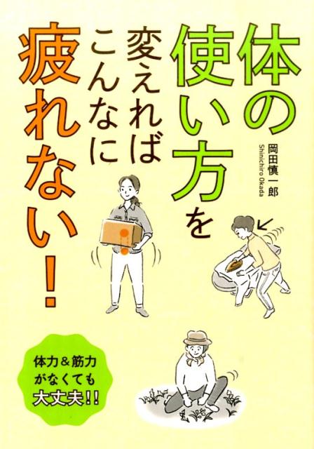 �ΤλȤ������Ѥ���Ф���ʤ����ʤ���[���Ŀ���Ϻ]