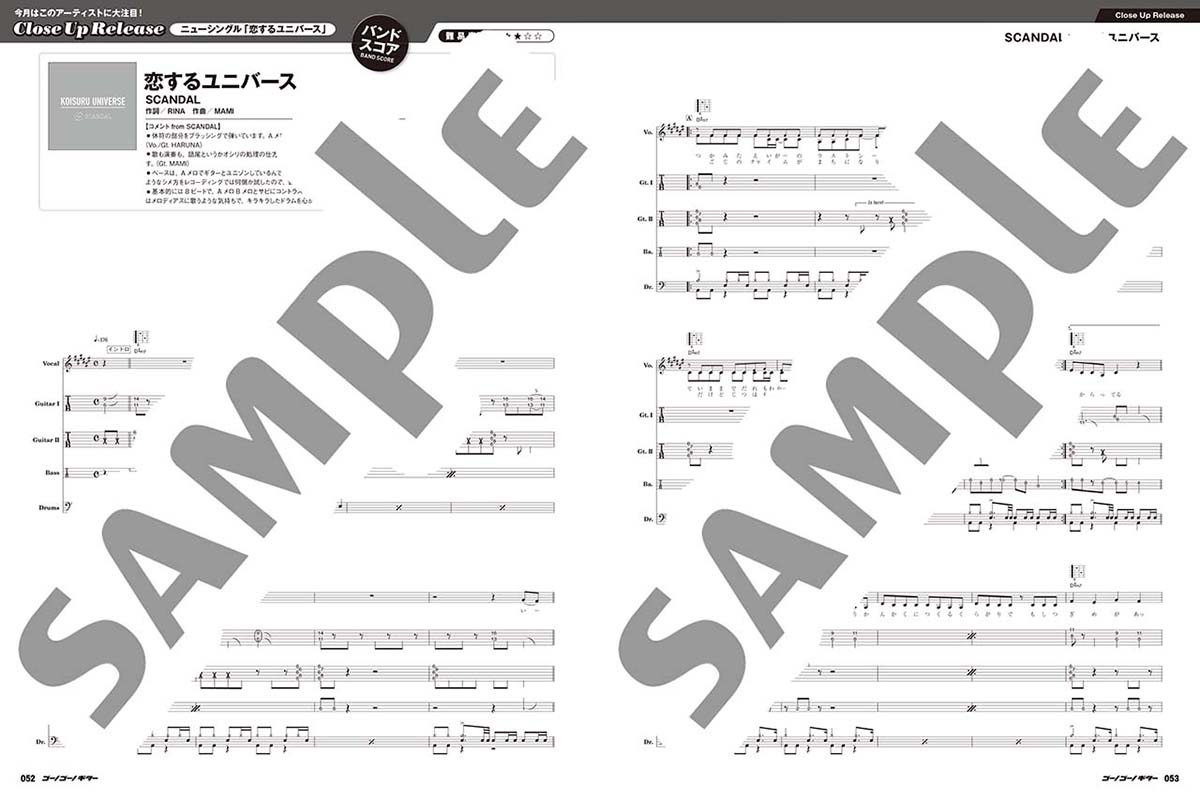 ���������¡������������󥰥󤦤ޤ��ʤ�ץ쥤�ޥ�����Go!Go!GUITAR2017ǯ12���