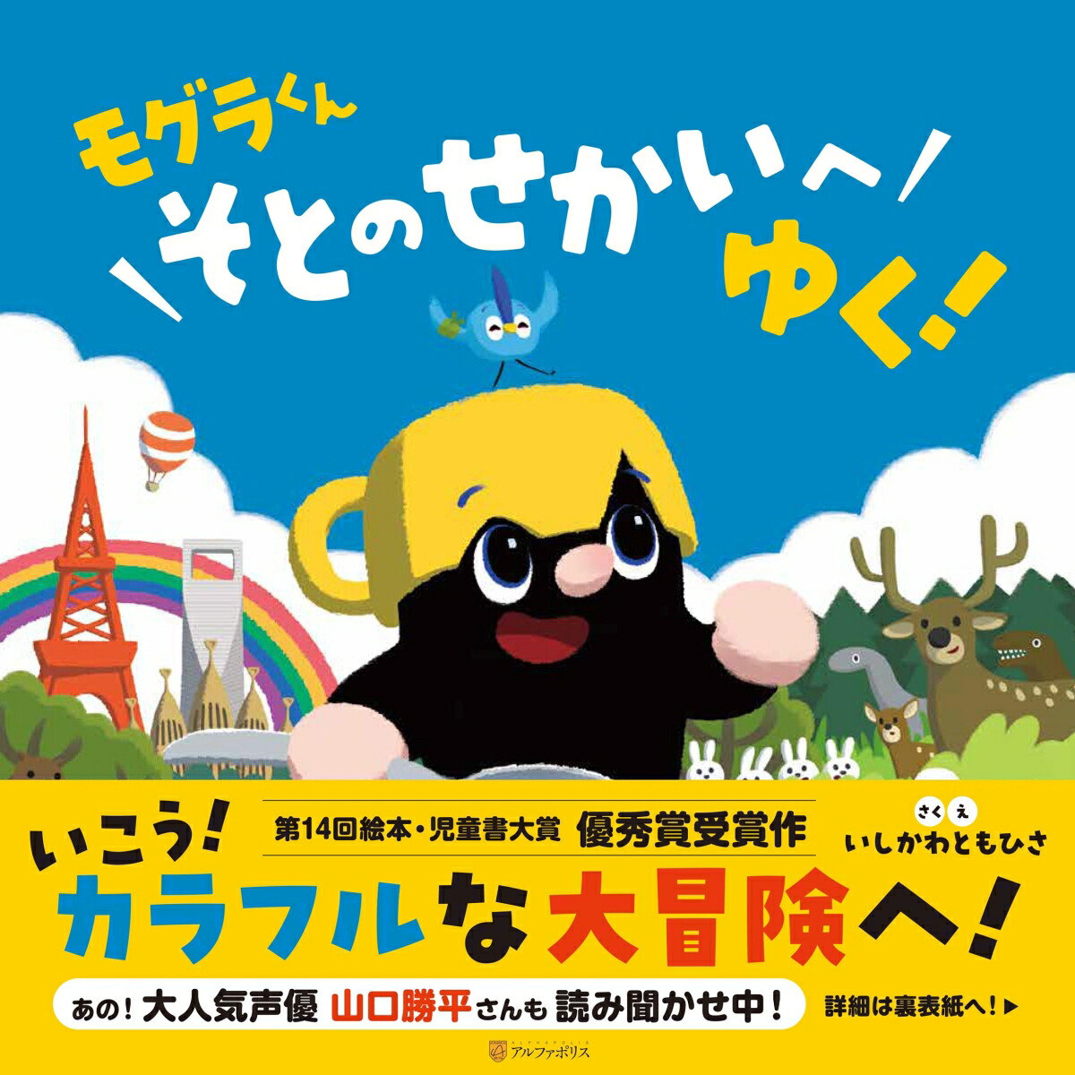 �⥰�餯�󤽤ȤΤ������ؤ椯��[��������Ȥ�Ҥ�]