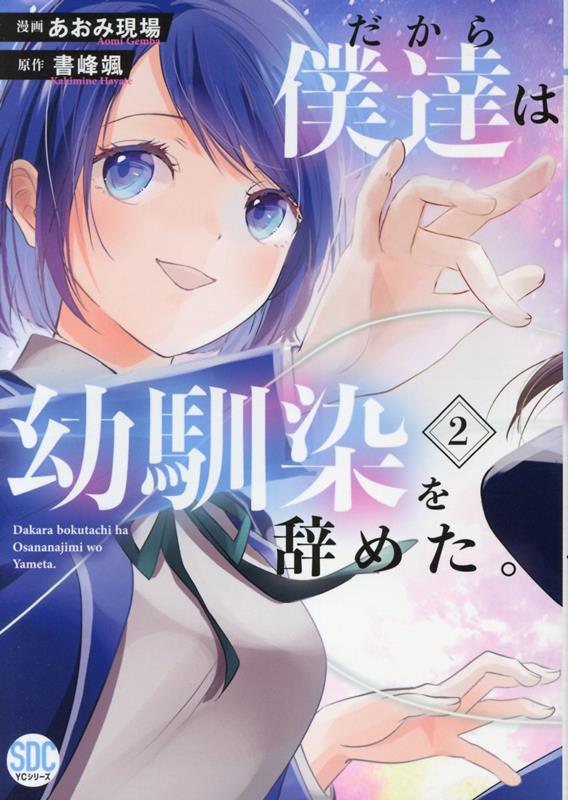 ã򼭤᤿2ˡʽǥ륳ߥåYC꡼[߸]