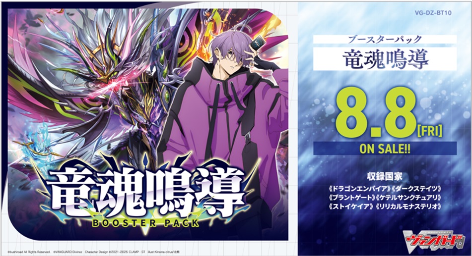 有名ブランド 楽天ブックス: カードファイト！！ VG-DZ-BT10 ヴァンガード カードファイト!! ヴァンガード