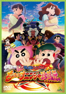 映画 クレヨンしんちゃん もののけニンジャ珍風伝画像