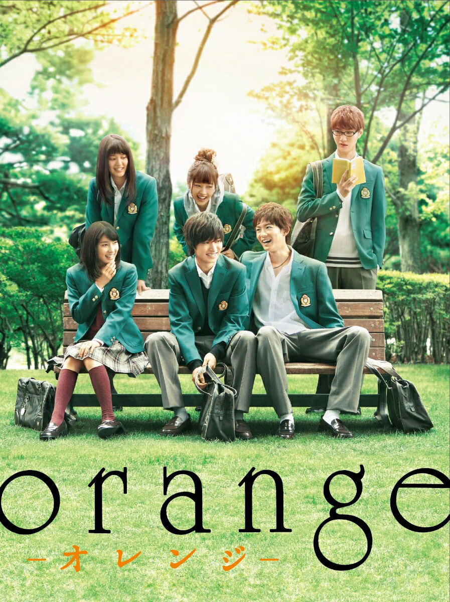 楽天ブックス Orange オレンジー 豪華版 橋本光二郎 土屋太鳳 Dvd