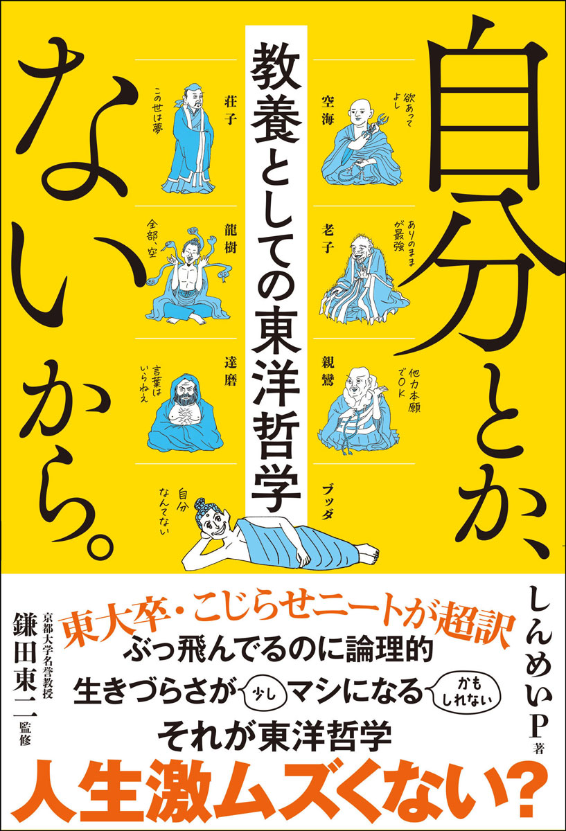 ʬȤʤ顣ܤȤƤů[ᤤP]
