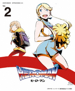 HEROMAN Vol.2【Blu-ray】画像