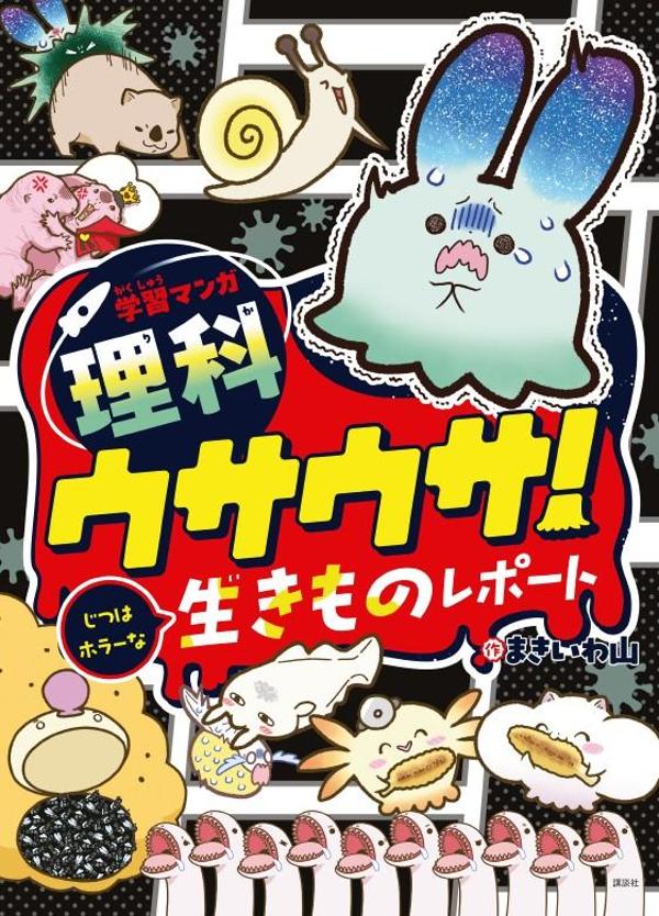 ポプラ社 はじめての世界名作えほん あかいえほんのおうち（1-40巻） +