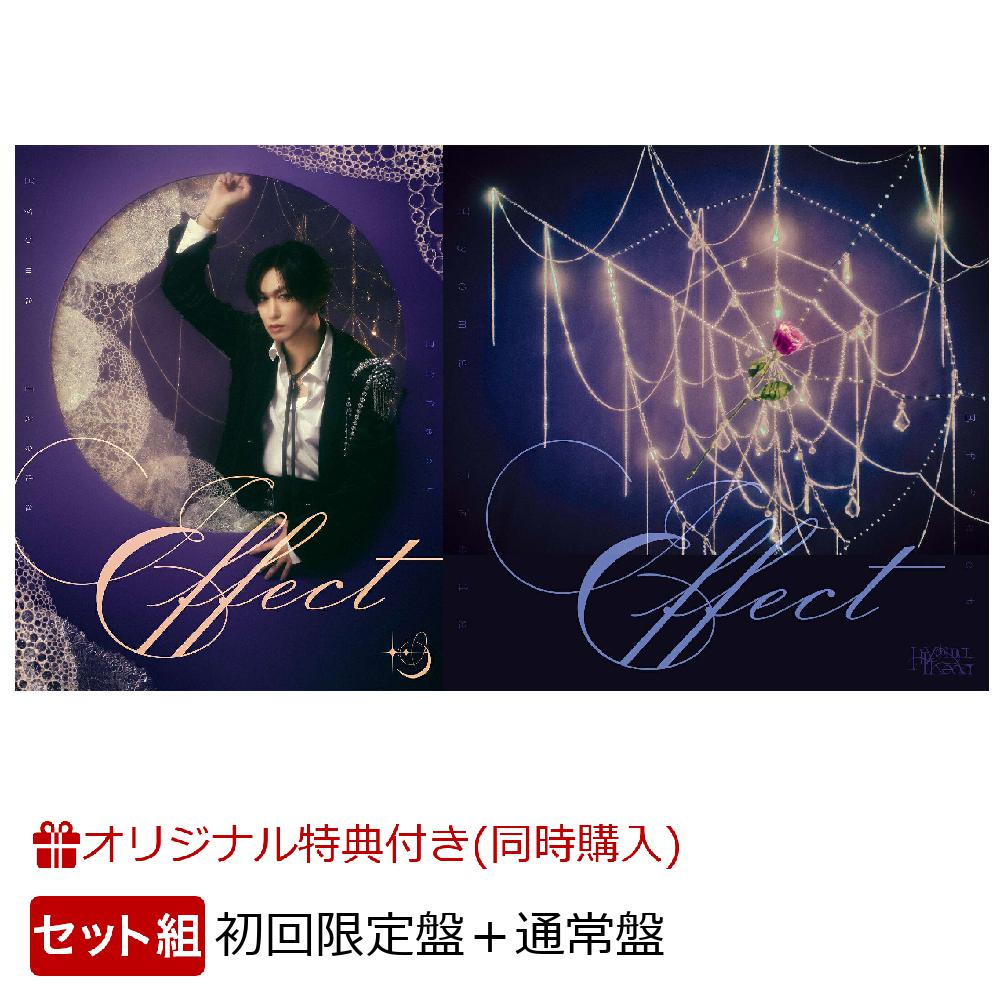 楽天ブックス: 【楽天ブックス限定同時購入特典】Effect (初回限定盤＋