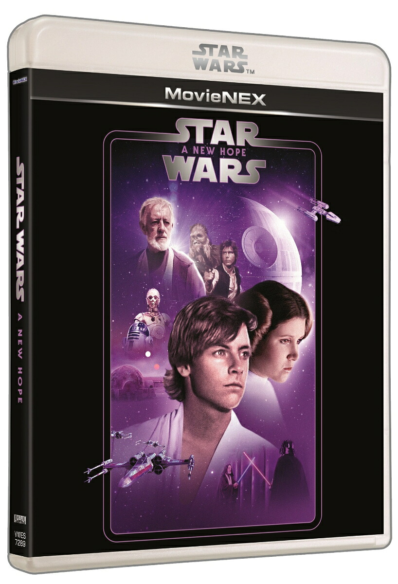 スター・ウォーズエピソード4／新たなる希望MovieNEX[マーク・ハミル]