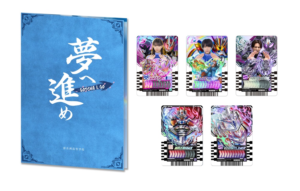 ブックス: 【先着特典】仮面ライダーガッチャード GRADUATIONS／ホッパー1のはるやすみ ライドケミートレカセット版(初回生産限定)(ブックス特典：2Lキャラファインマット) - 石ノ森章太郎 - 2100014041278 : DVD