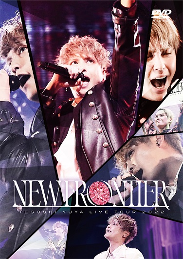 楽天ブックス: 手越祐也 LIVE TOUR 2022 「NEW FRONTIER」 - 手越祐也