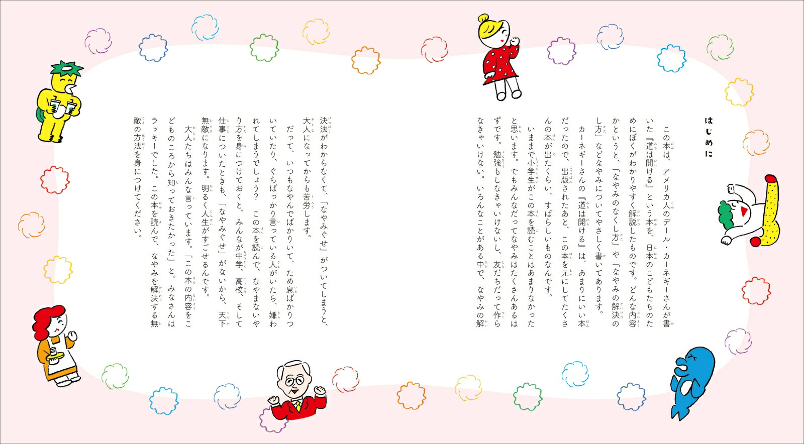 ���ɤ��ƻ�ϳ�����٤ʤ�ߤΤʤ������ʥ����ͥ�����������˶���륷�꡼��2��[�ƣ��]