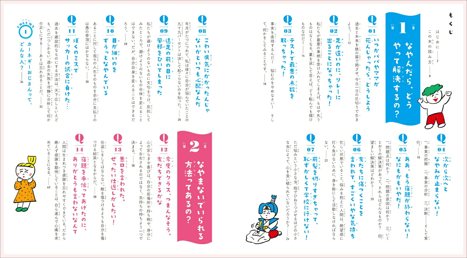 ���ɤ��ƻ�ϳ�����٤ʤ�ߤΤʤ������ʥ����ͥ�����������˶���륷�꡼��2��[�ƣ��]