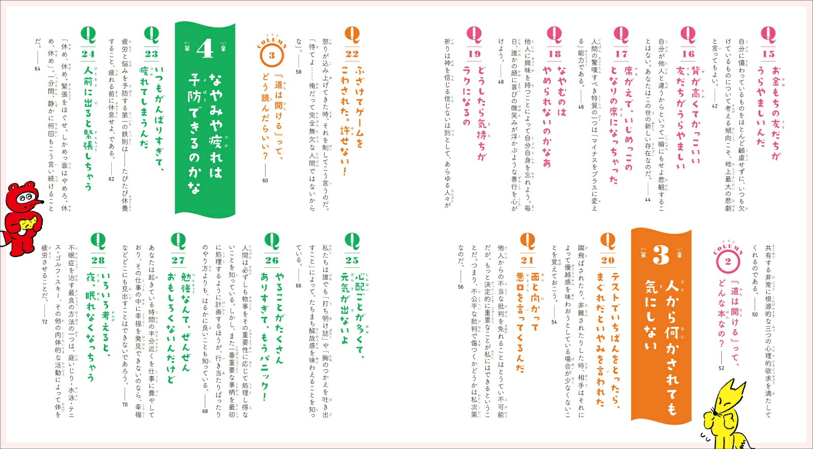 ���ɤ��ƻ�ϳ�����٤ʤ�ߤΤʤ������ʥ����ͥ�����������˶���륷�꡼��2��[�ƣ��]