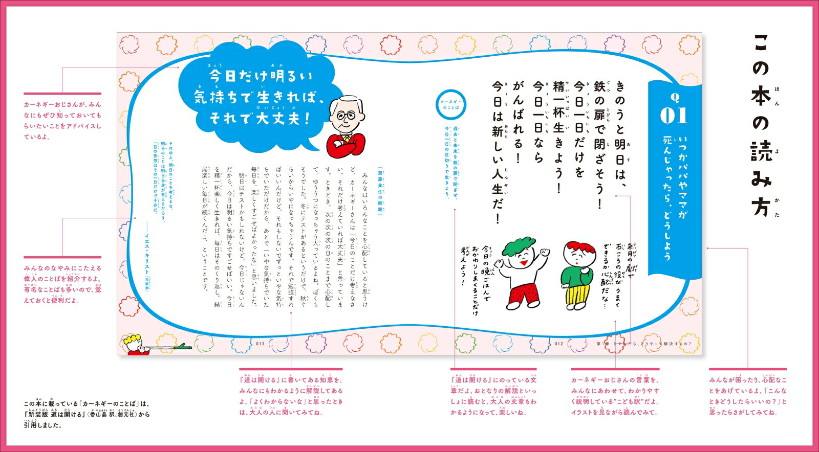 ���ɤ��ƻ�ϳ�����٤ʤ�ߤΤʤ������ʥ����ͥ�����������˶���륷�꡼��2��[�ƣ��]