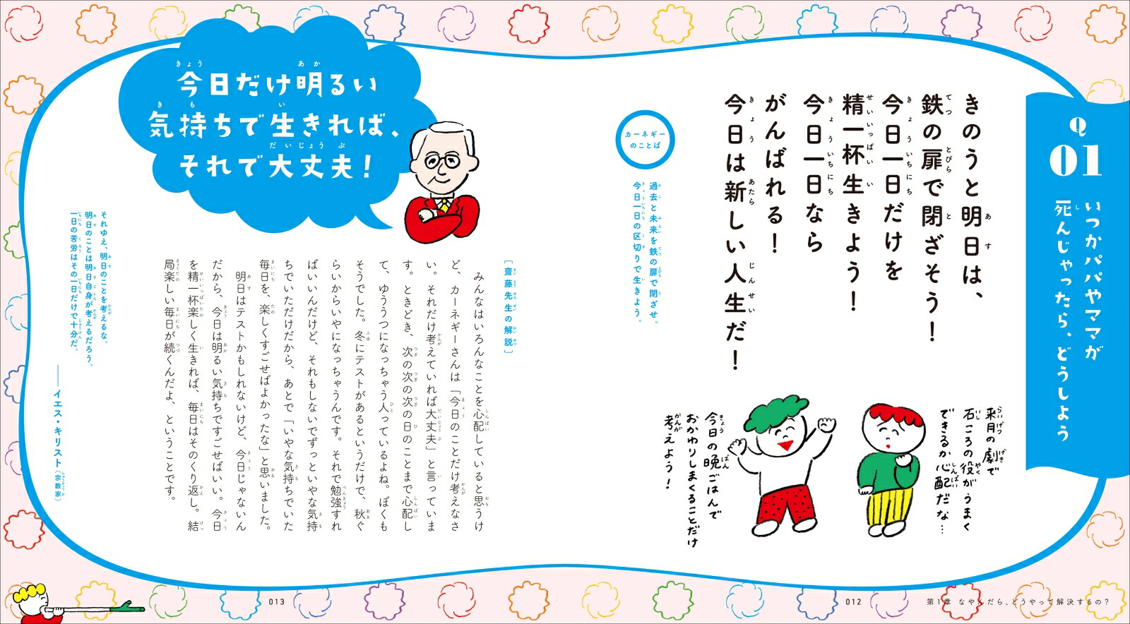 ���ɤ��ƻ�ϳ�����٤ʤ�ߤΤʤ������ʥ����ͥ�����������˶���륷�꡼��2��[�ƣ��]