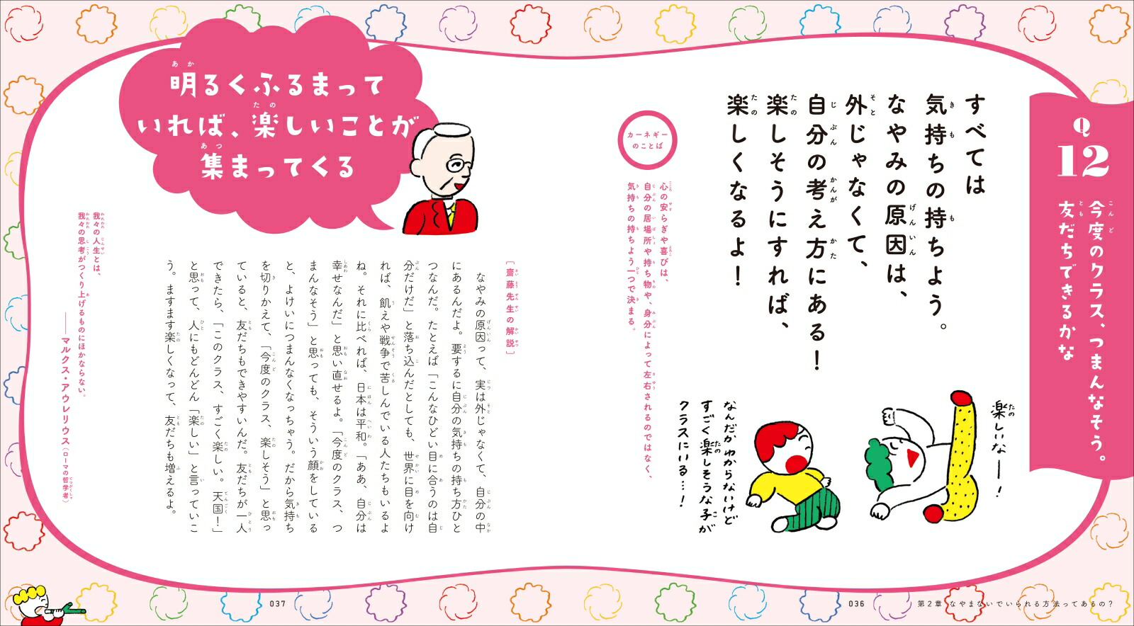 ���ɤ��ƻ�ϳ�����٤ʤ�ߤΤʤ������ʥ����ͥ�����������˶���륷�꡼��2��[�ƣ��]