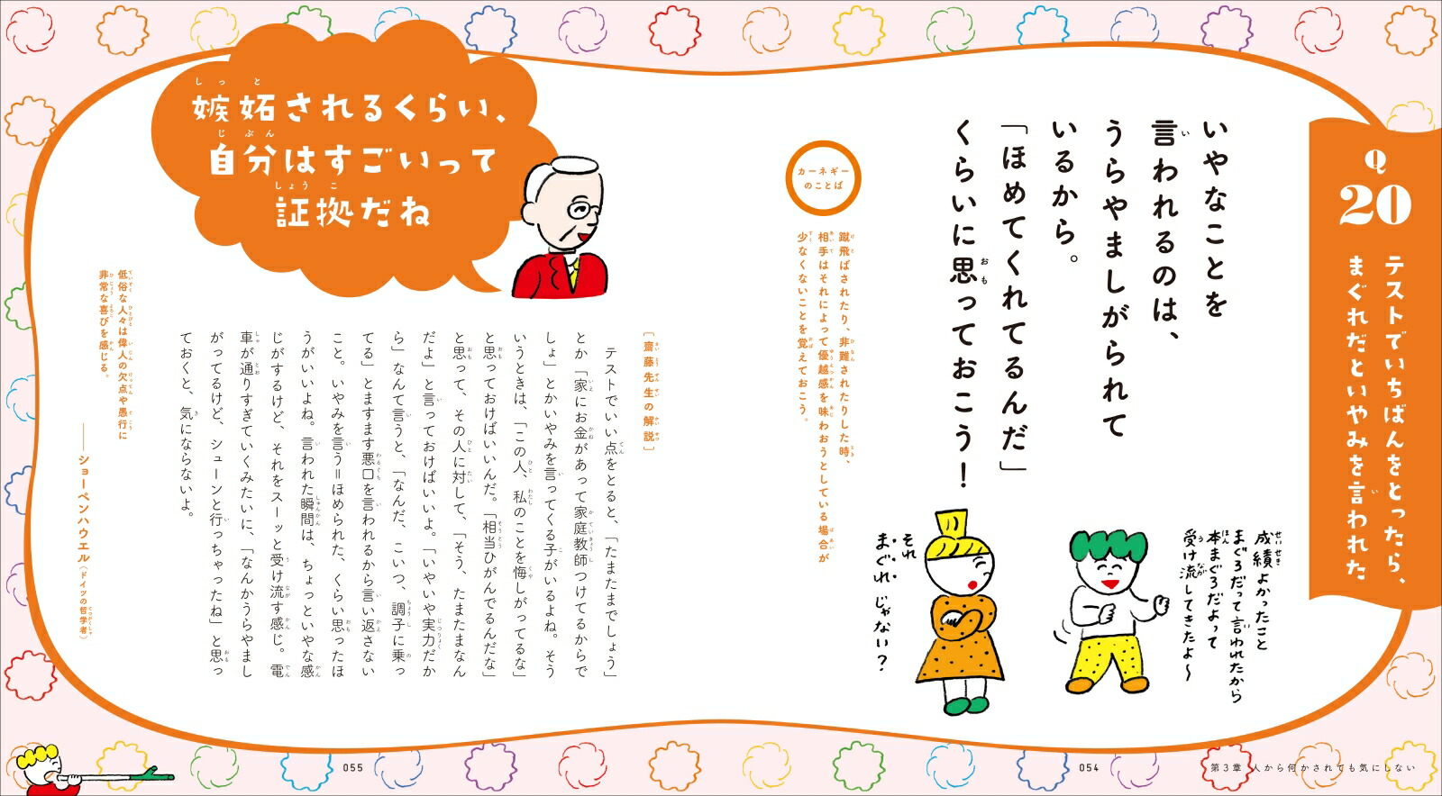 ���ɤ��ƻ�ϳ�����٤ʤ�ߤΤʤ������ʥ����ͥ�����������˶���륷�꡼��2��[�ƣ��]