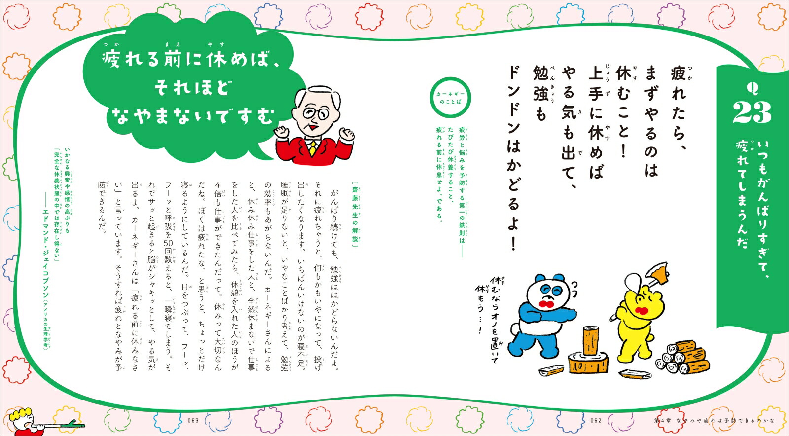 ���ɤ��ƻ�ϳ�����٤ʤ�ߤΤʤ������ʥ����ͥ�����������˶���륷�꡼��2��[�ƣ��]