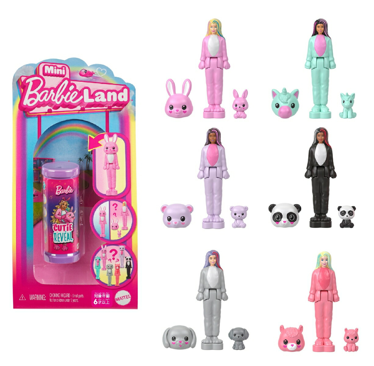 �С��ӡ�(Barbie)�ߥ˥С��ӡ����ɥ��塼�ȥ��åס��������ȥޥ������ɡ���10��BOX����С��ӡ��ͷ����������ͷ����ϥ����ޥ������ɡ���6�Ф���ԥ�986A-HYM25