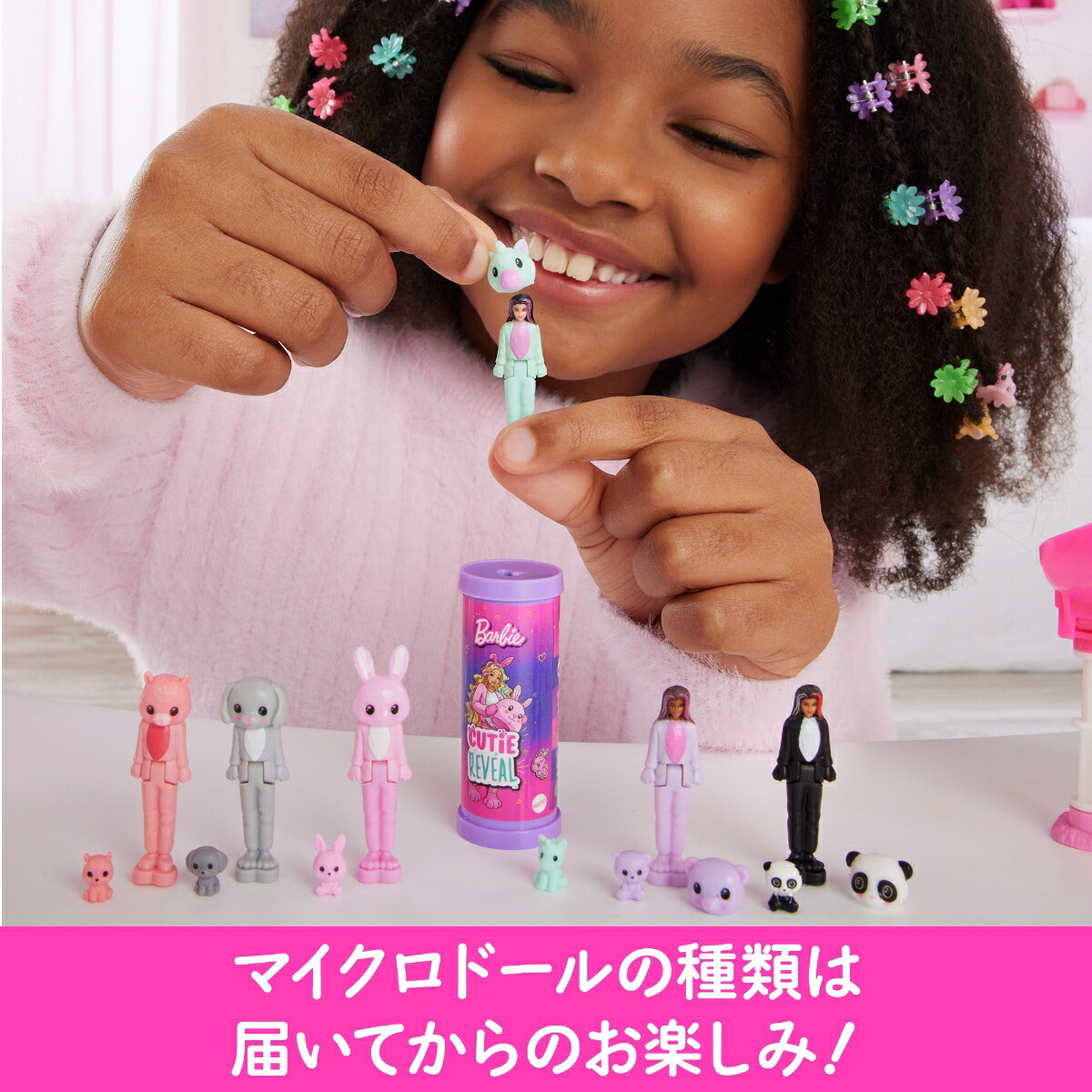 �С��ӡ�(Barbie)�ߥ˥С��ӡ����ɥ��塼�ȥ��åס��������ȥޥ������ɡ���10��BOX����С��ӡ��ͷ����������ͷ����ϥ����ޥ������ɡ���6�Ф���ԥ�986A-HYM25