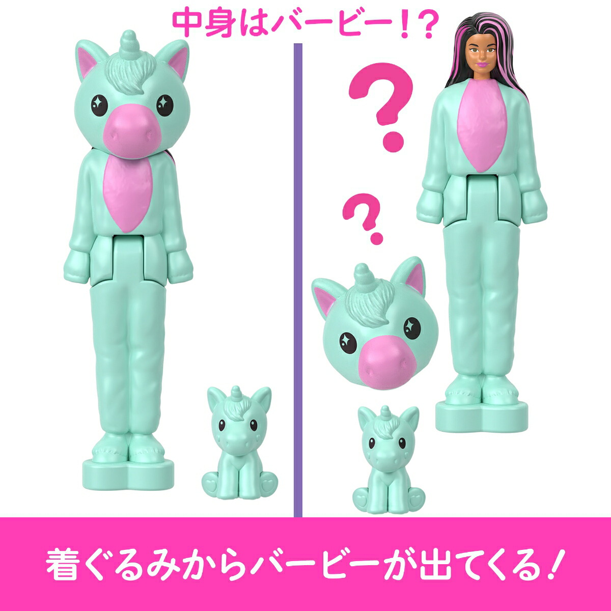 �С��ӡ�(Barbie)�ߥ˥С��ӡ����ɥ��塼�ȥ��åס��������ȥޥ������ɡ���10��BOX����С��ӡ��ͷ����������ͷ����ϥ����ޥ������ɡ���6�Ф���ԥ�986A-HYM25