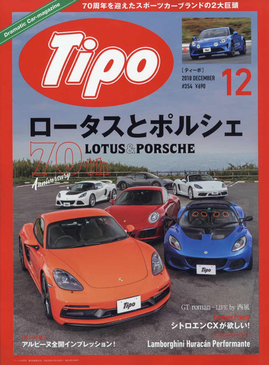 Tipo(ƥ)2018ǯ12[]