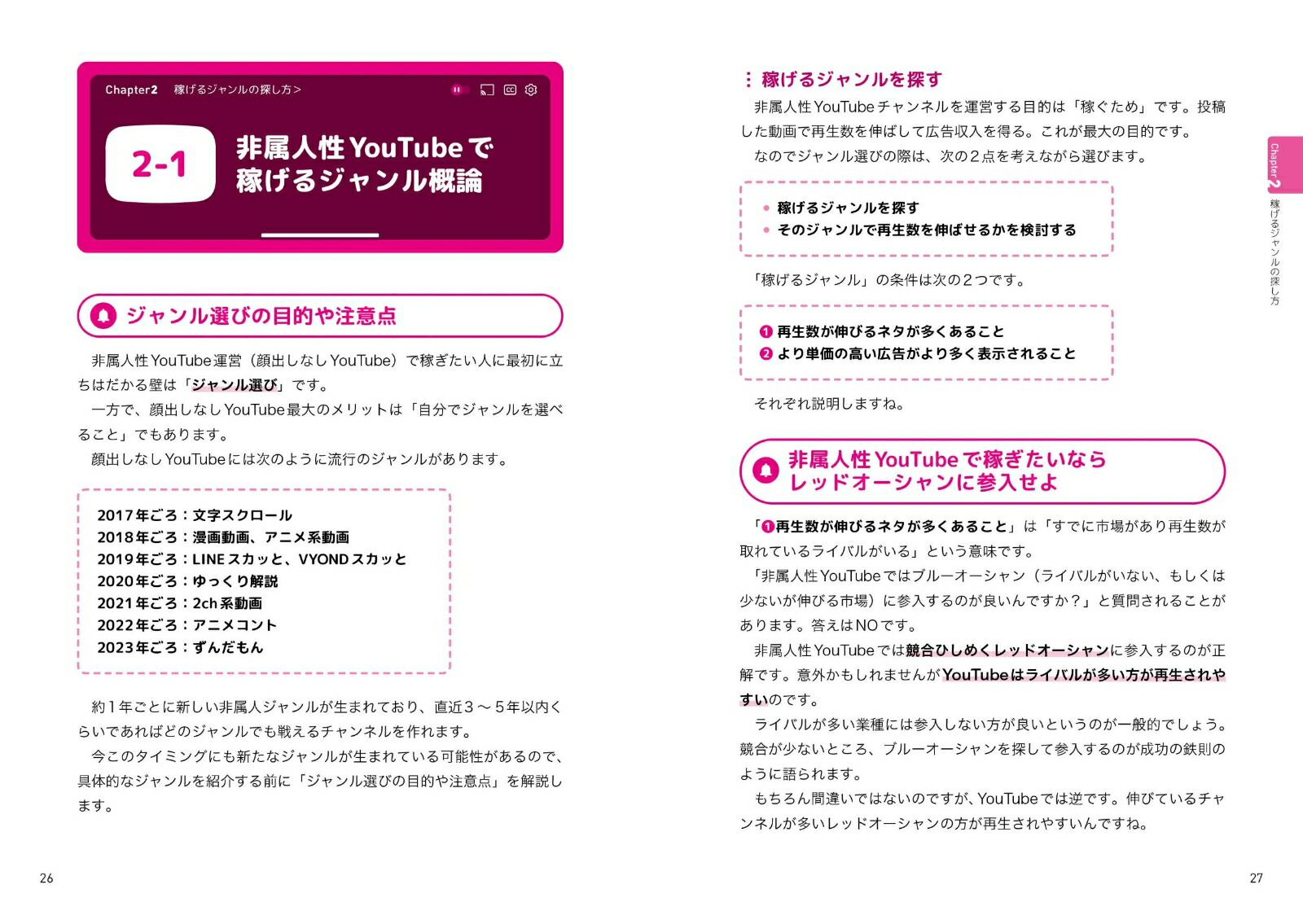 �ᤶ���100����YouTube�ǲԤ�����[���ä���]