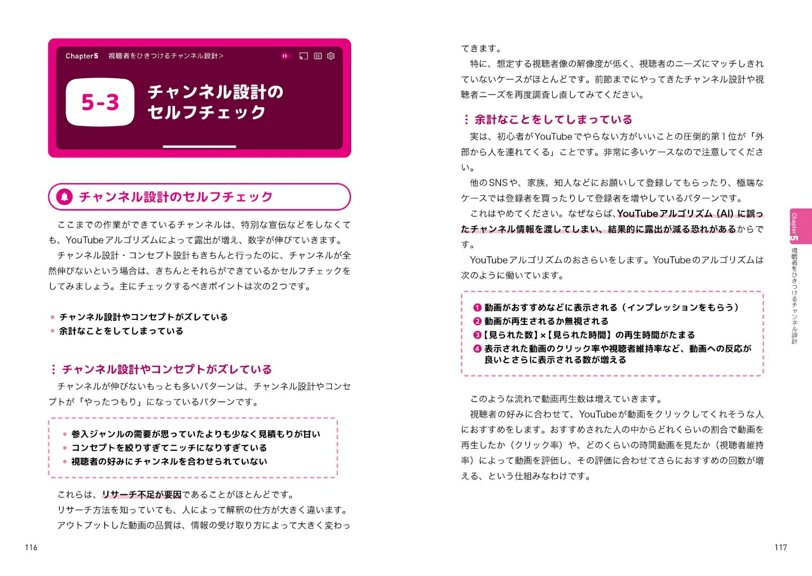 �ᤶ���100����YouTube�ǲԤ�����[���ä���]