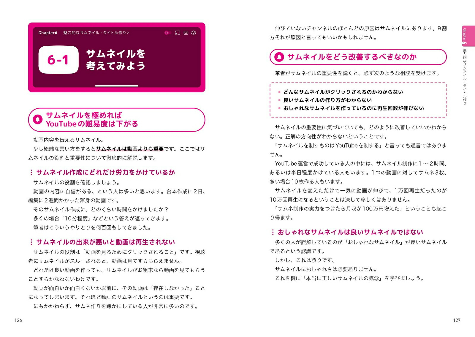 �ᤶ���100����YouTube�ǲԤ�����[���ä���]