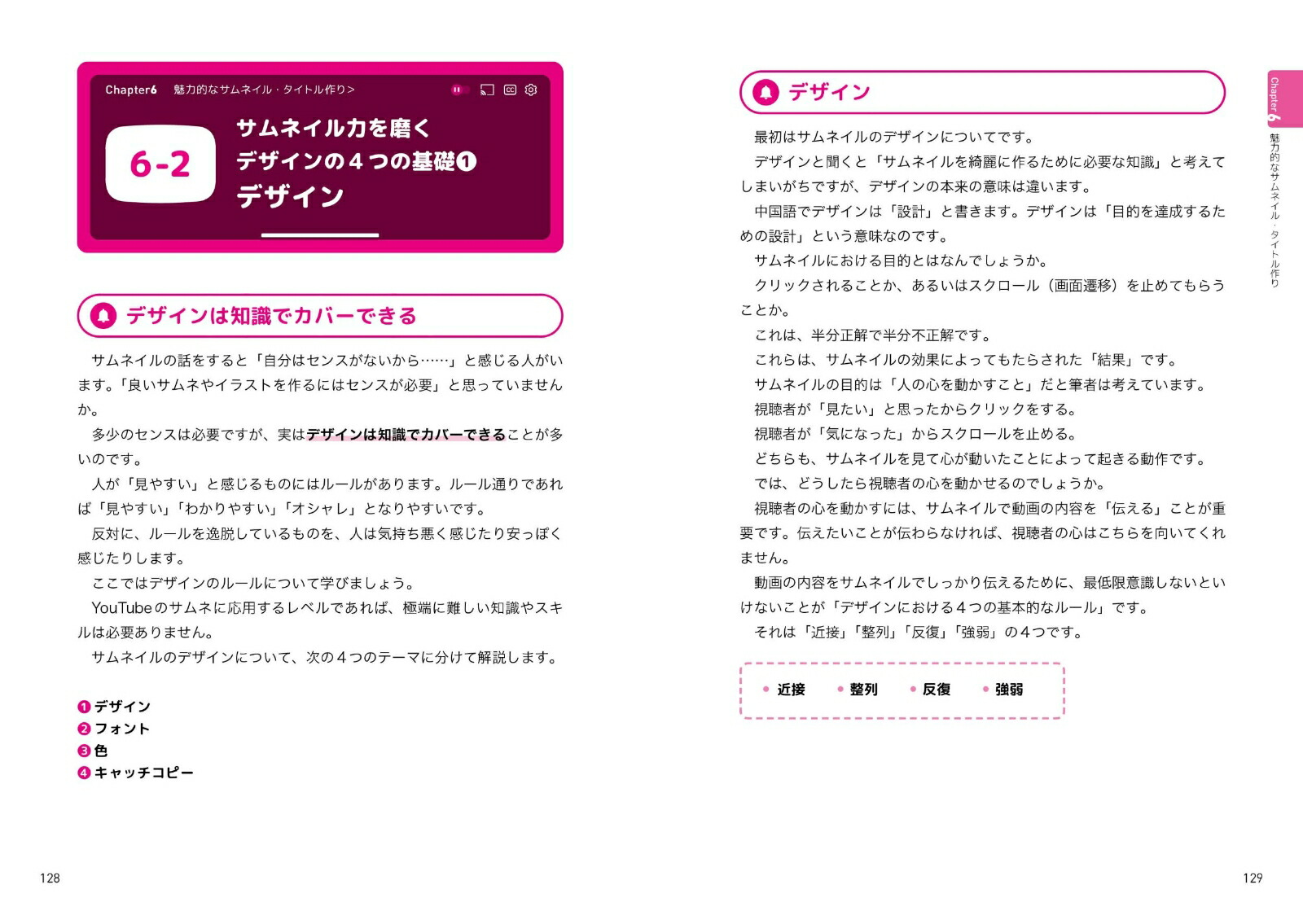 �ᤶ���100����YouTube�ǲԤ�����[���ä���]