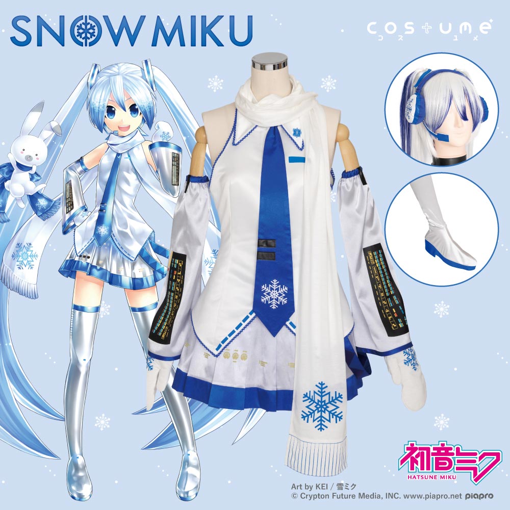 ブックス: 雪ミク コスチュームセット S～M - 玩具 - 4549970921282 : ゲーム