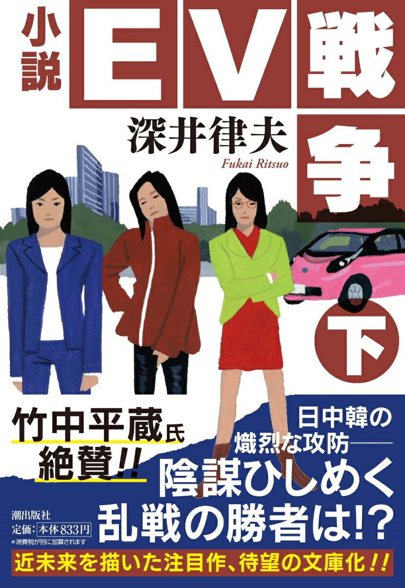 EV貼Ĭʸˡ[Χ]