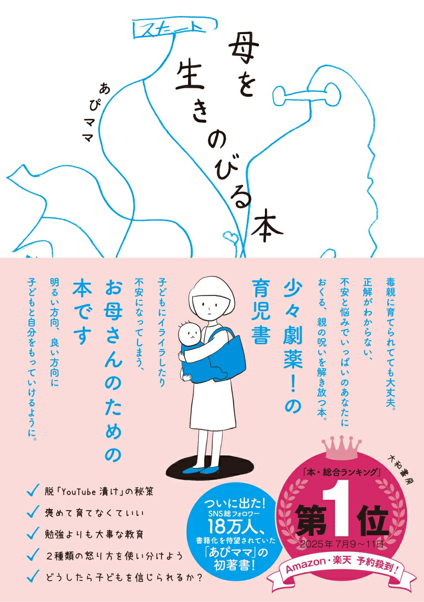 ΤӤ[ԥޥ]