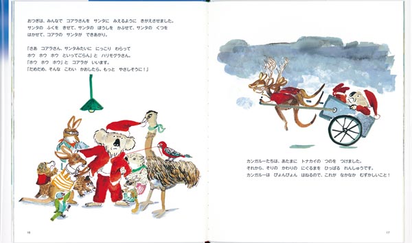 Υꥹޥܷܥ꡼[Ŵ]