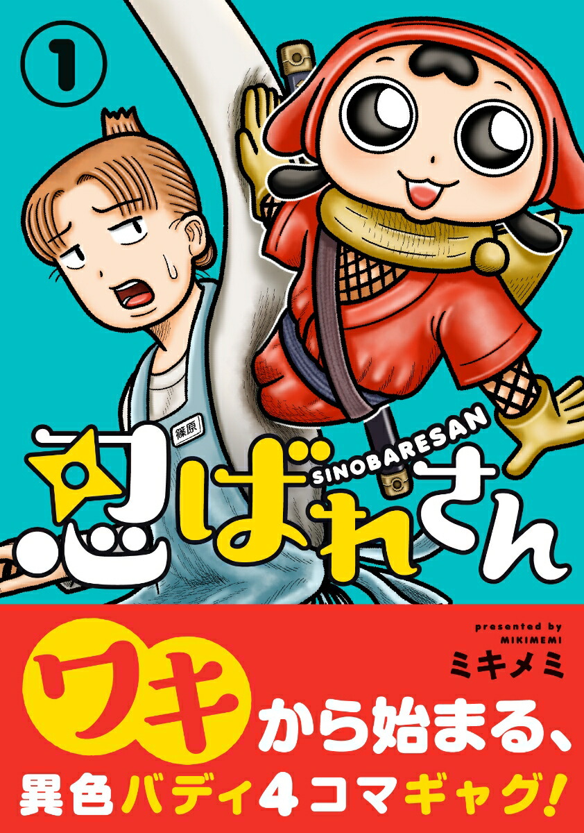 Ǧ�Ф줵���1��[�ߥ����]