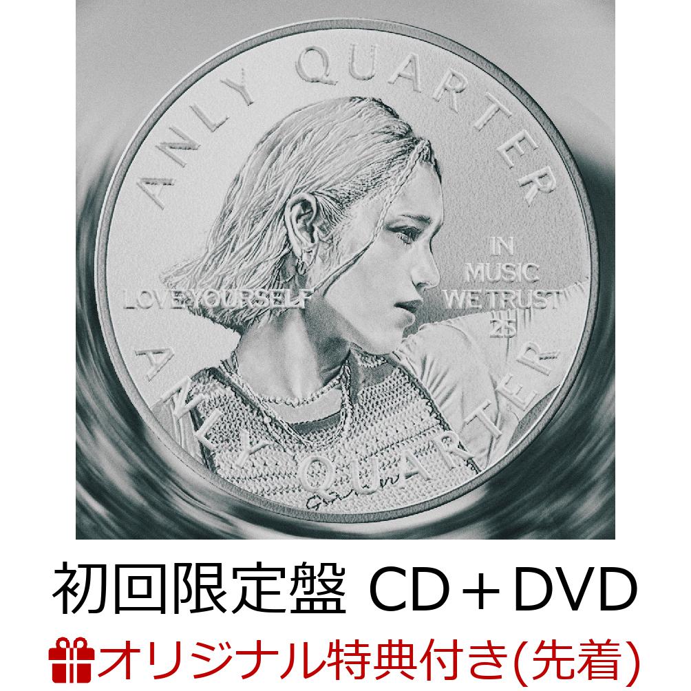 楽天ブックス: 【楽天ブックス限定先着特典】QUARTER (初回限定盤