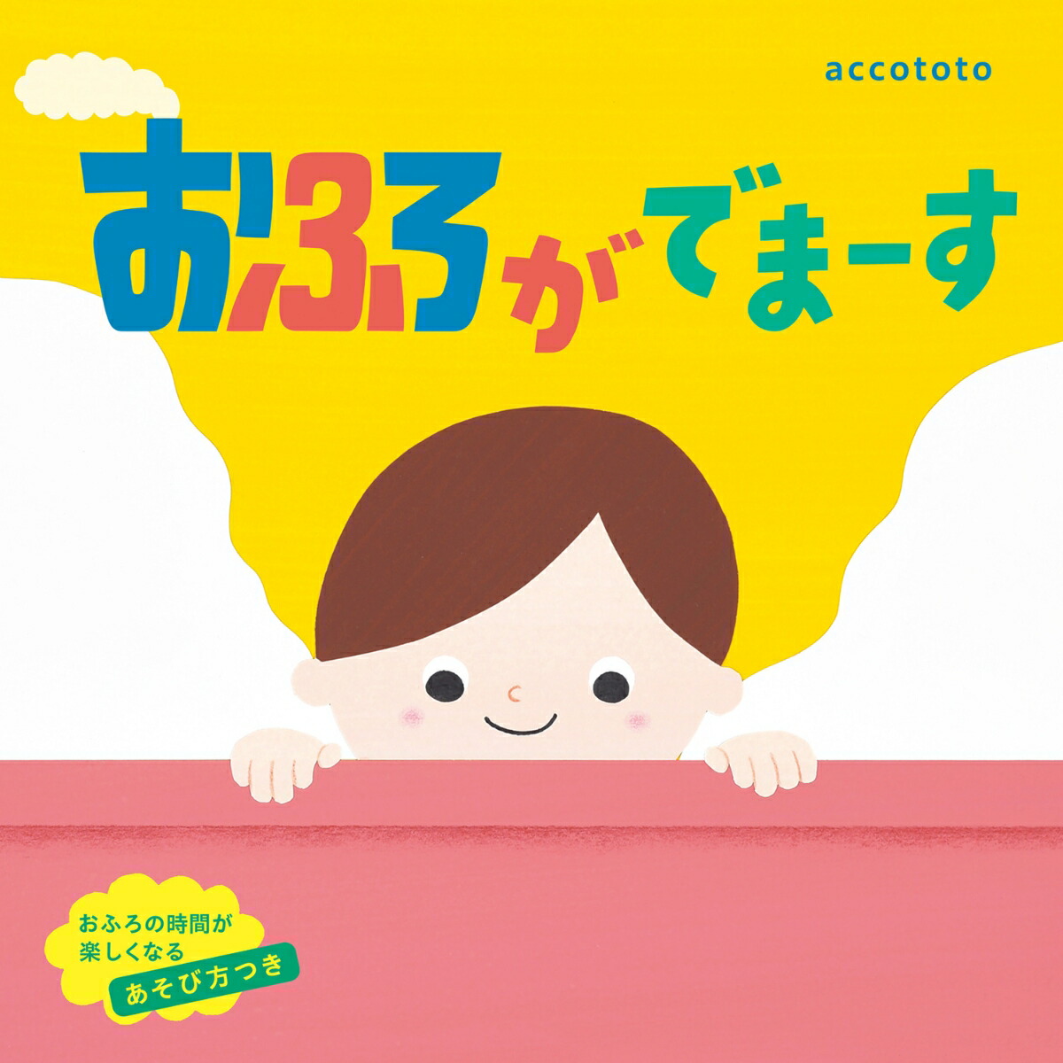 դǤޡ[accototo]