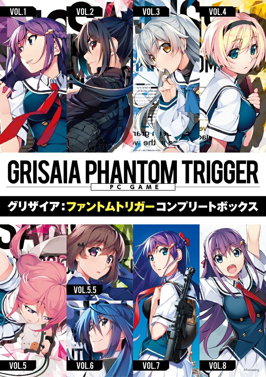 ブックス: グリザイア:ファントムトリガー・コンプリートボックス スタンダードエディション - フロントウイング - 4580113651284 : PCソフト・周辺機器